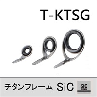 チタンSiC 片足ガイド／T-KTSG 10